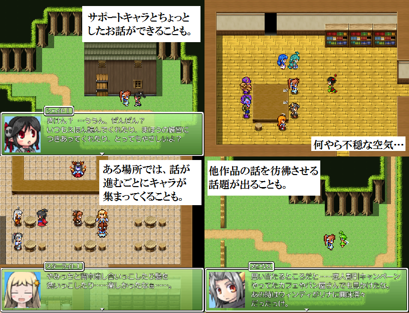 作品スクリーンショット 2