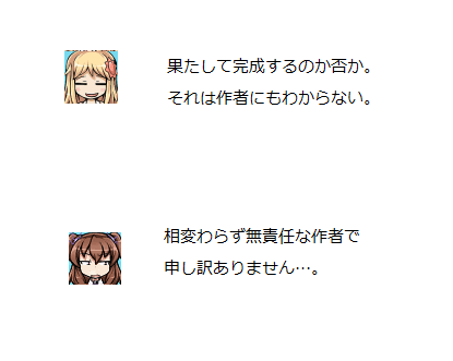 作品スクリーンショット 1