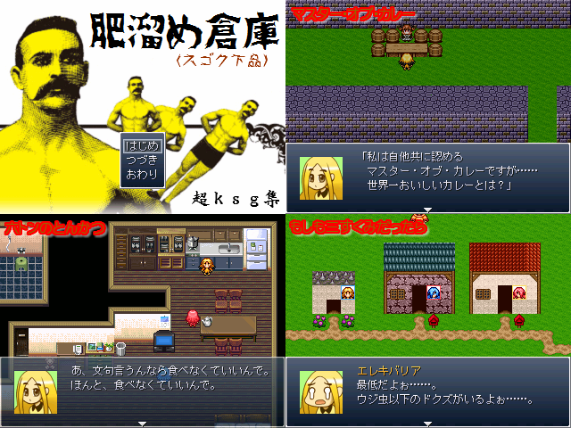 作品スクリーンショット 1