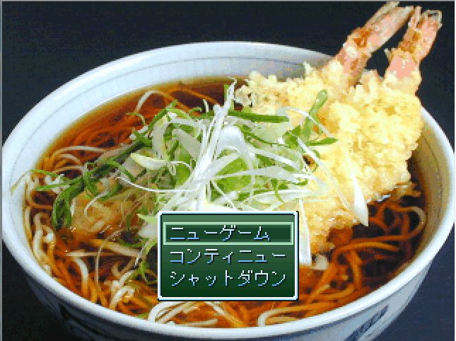 作品スクリーンショット 1