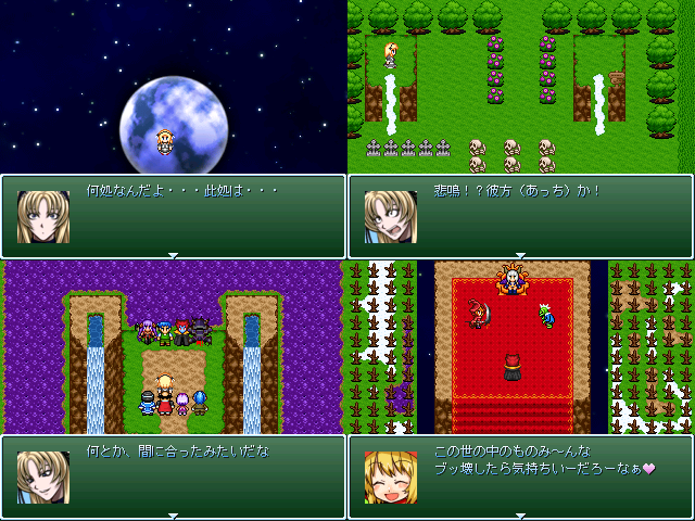 作品スクリーンショット 1