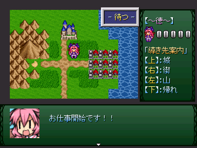 作品スクリーンショット 1