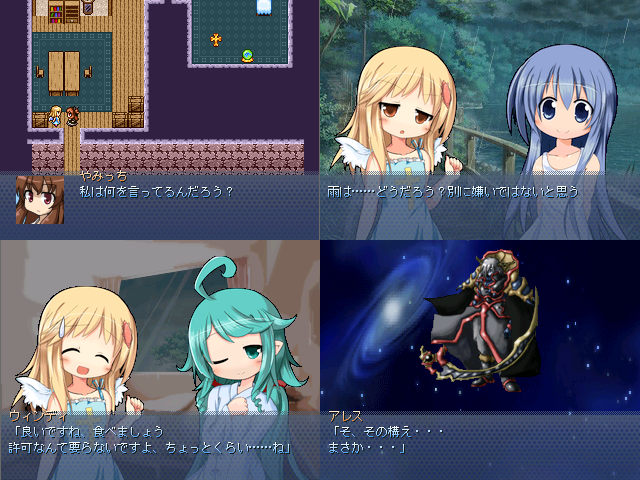 作品スクリーンショット 1