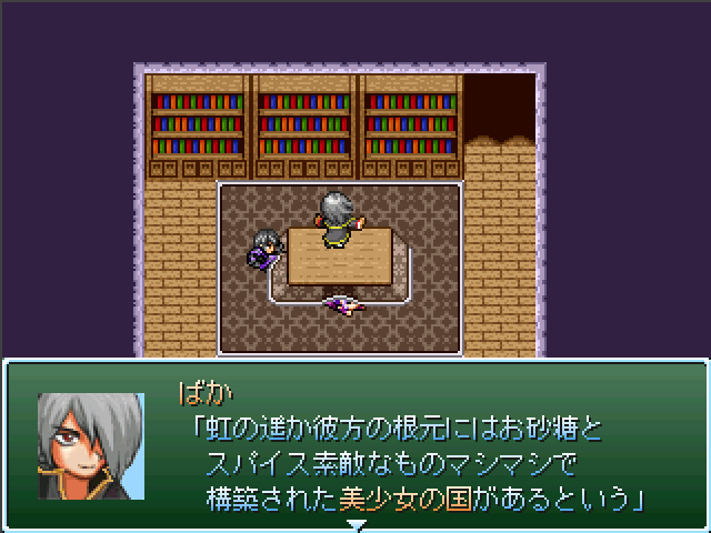 作品スクリーンショット 1