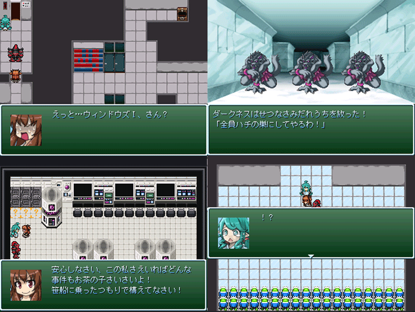 作品スクリーンショット 2