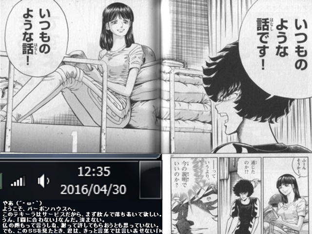 作品スクリーンショット 2