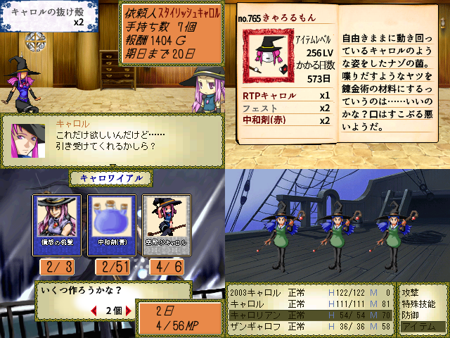 作品スクリーンショット 1