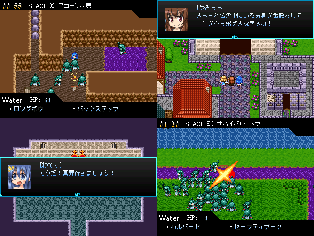 作品スクリーンショット 2