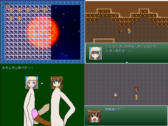 作品スクリーンショット 1