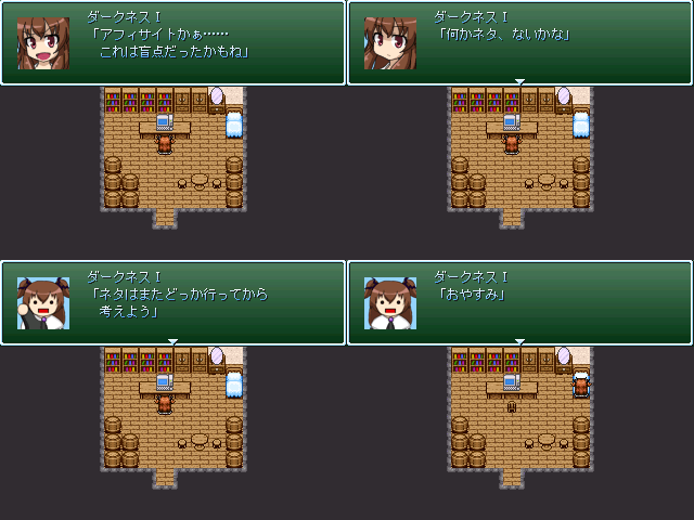 作品スクリーンショット 1