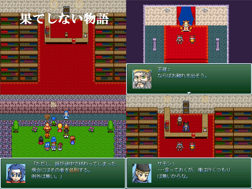 作品スクリーンショット 2