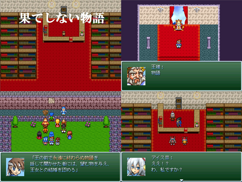 作品スクリーンショット 1