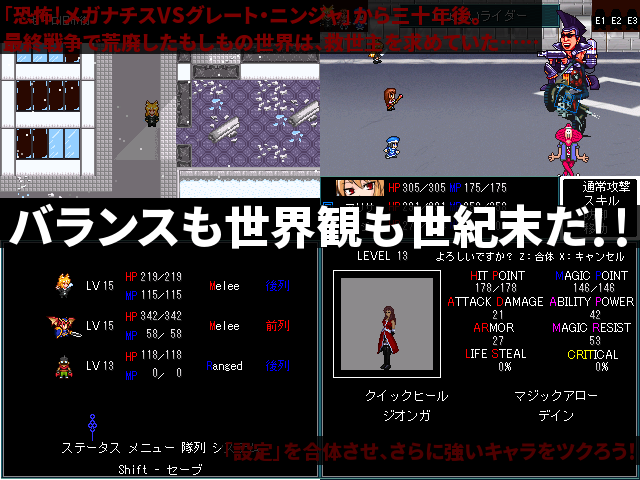 作品スクリーンショット 2