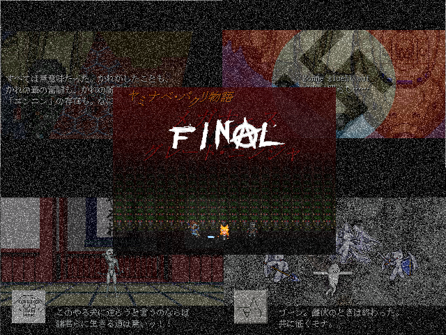 作品スクリーンショット 1