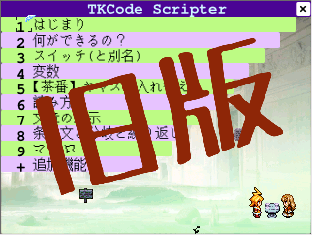 作品スクリーンショット 2