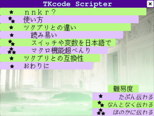 作品スクリーンショット 1