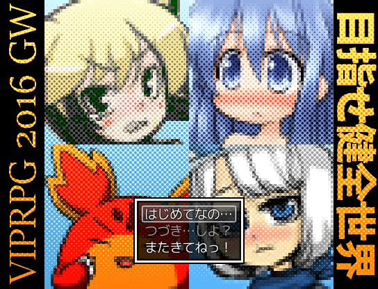 作品スクリーンショット 1