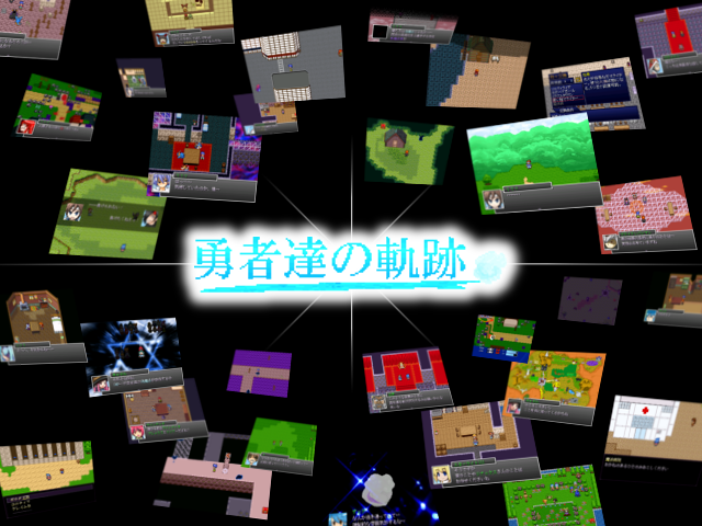 作品スクリーンショット 1