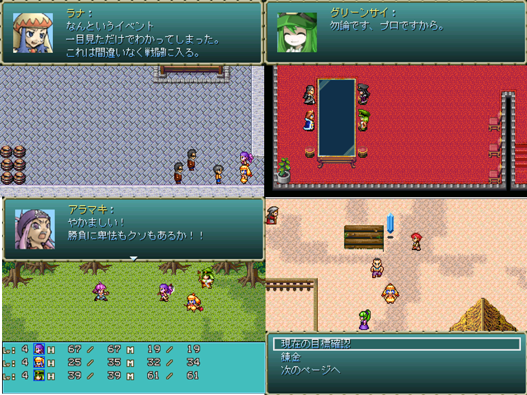 作品スクリーンショット 1