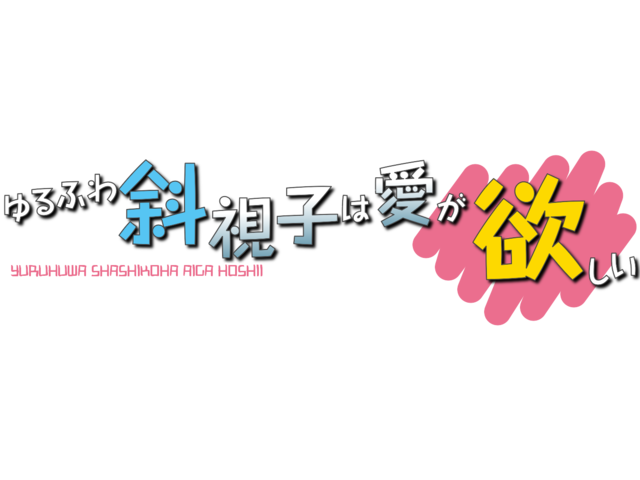 作品スクリーンショット 1