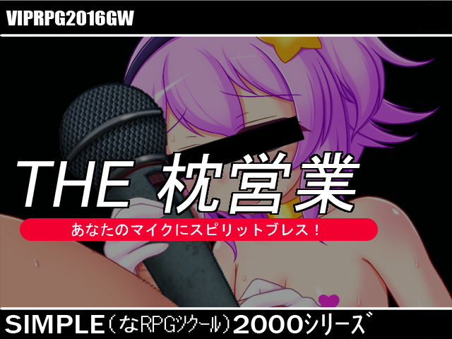 作品スクリーンショット 1