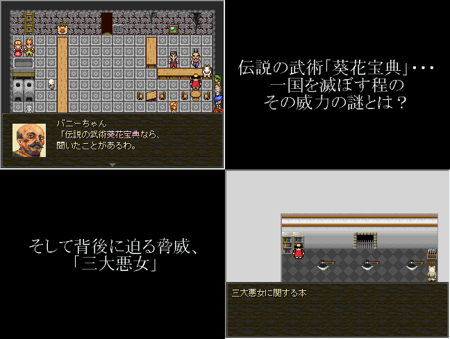 作品スクリーンショット 2