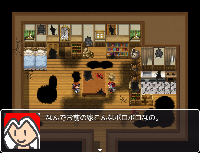 作品スクリーンショット 1