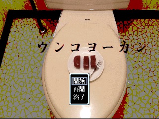 作品スクリーンショット 1