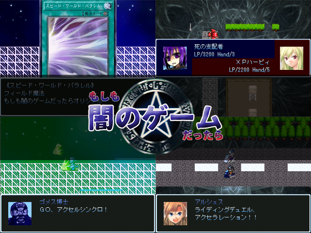 作品スクリーンショット 1