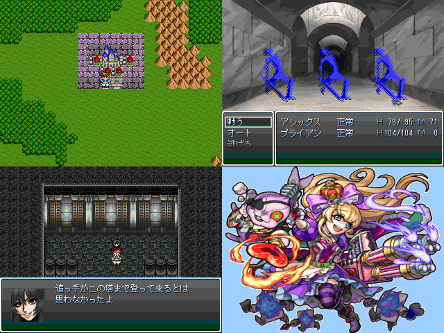 作品スクリーンショット 2