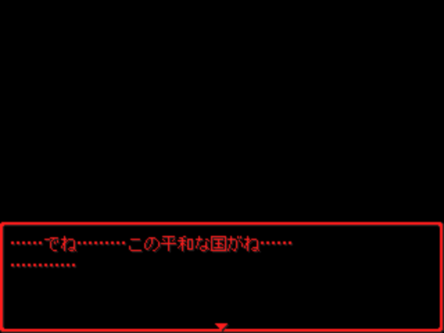 作品スクリーンショット 1