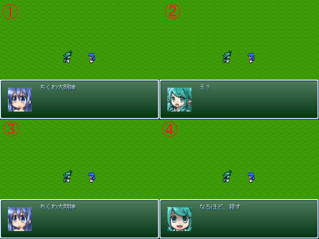 作品スクリーンショット 1