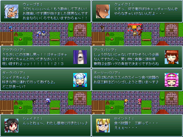 作品スクリーンショット 2