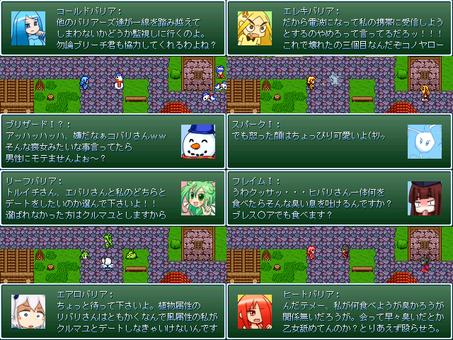 作品スクリーンショット 1