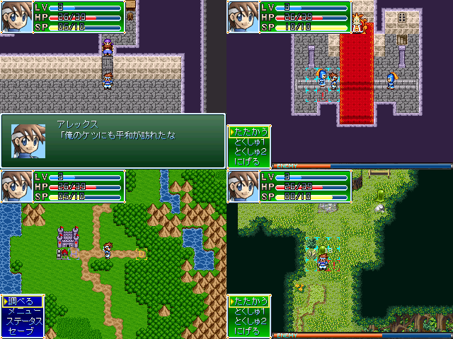 作品スクリーンショット 1