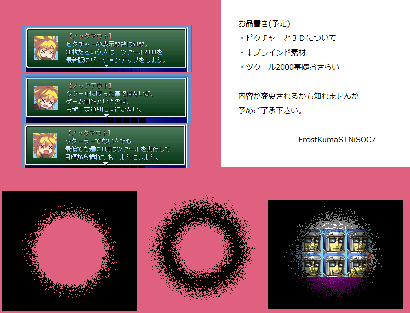 作品スクリーンショット 1