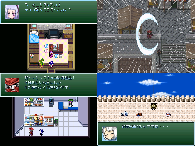 作品スクリーンショット 1