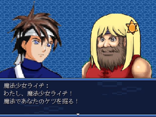 作品スクリーンショット 1