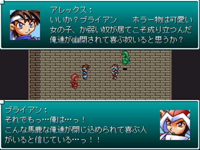 作品スクリーンショット 1