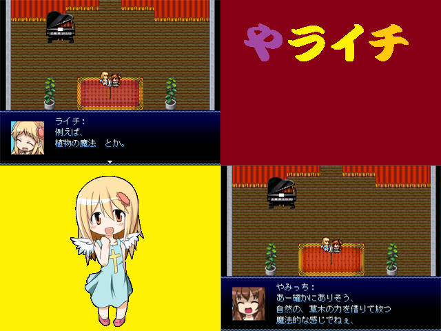 作品スクリーンショット 1