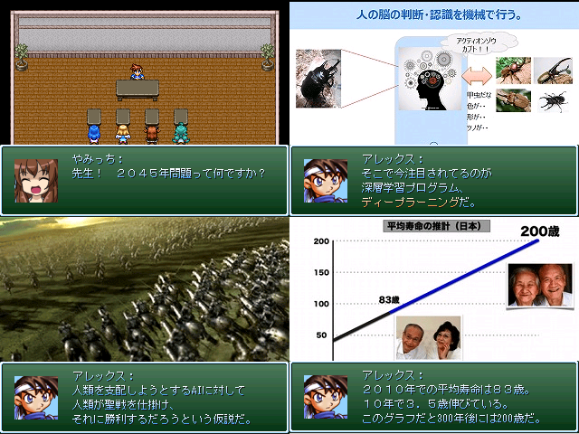 作品スクリーンショット 1