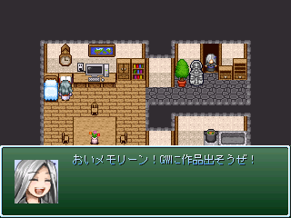 作品スクリーンショット 1