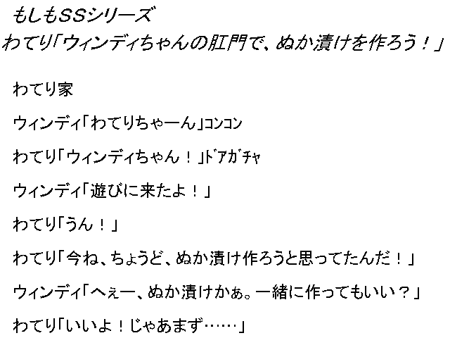 作品スクリーンショット 2
