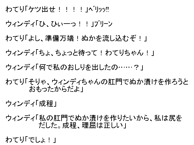 作品スクリーンショット 3