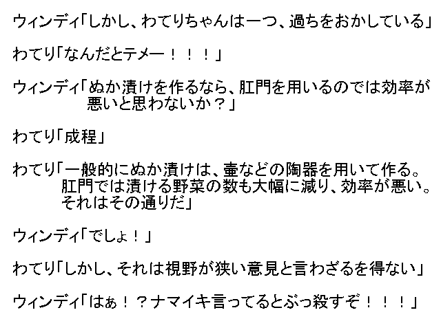 作品スクリーンショット 4