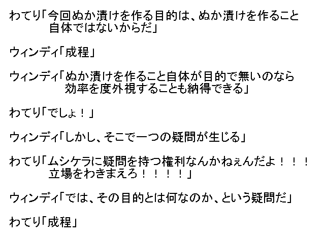 作品スクリーンショット 5