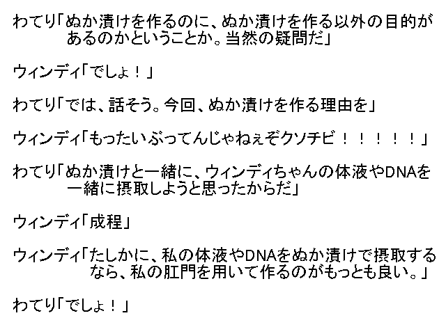 作品スクリーンショット 6