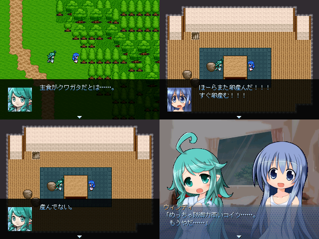 作品スクリーンショット 1