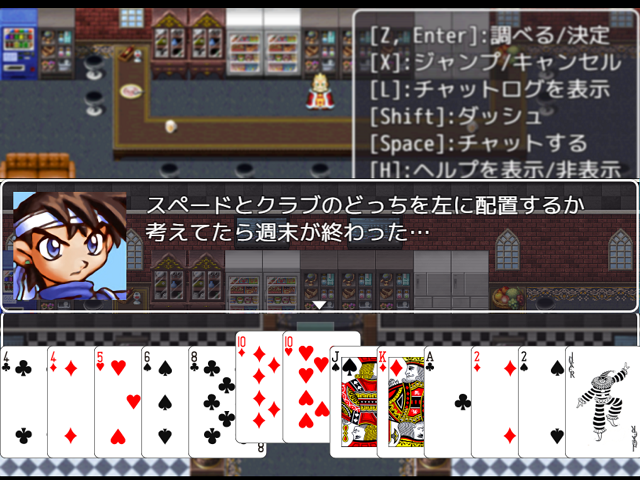 作品スクリーンショット 1