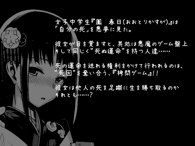 作品スクリーンショット 2